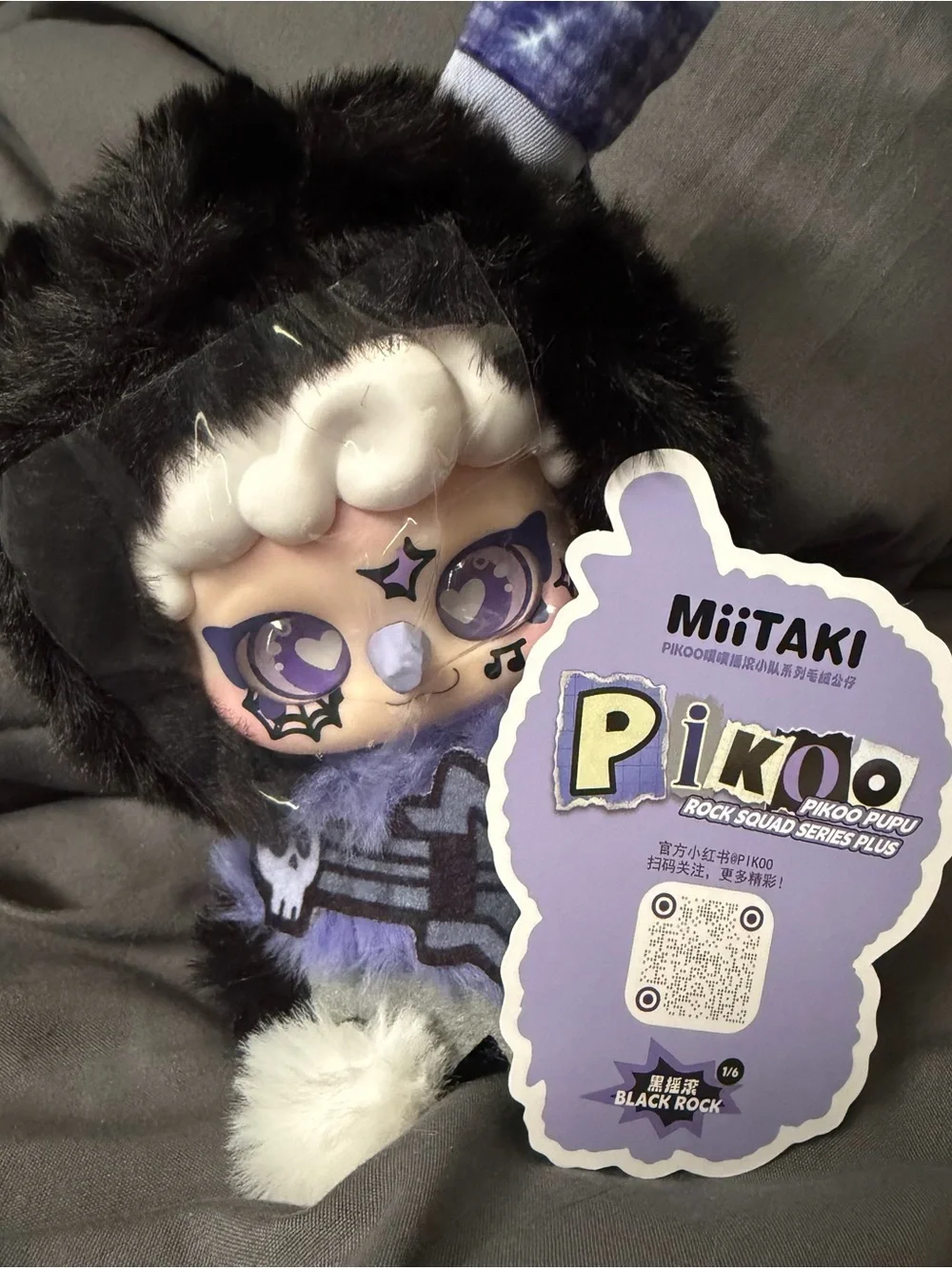 Pikoo Rock Squad Plush Toy - Black & Purple